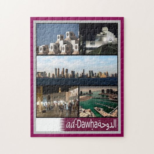 Puzzle Doha - Mosaic - Qatar - (Vertical)