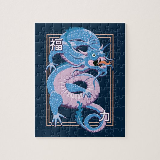Puzzle Dragon bleu chinois (Vertical)