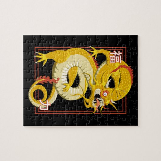 Puzzle Dragon chinois jaune (Horizontal)
