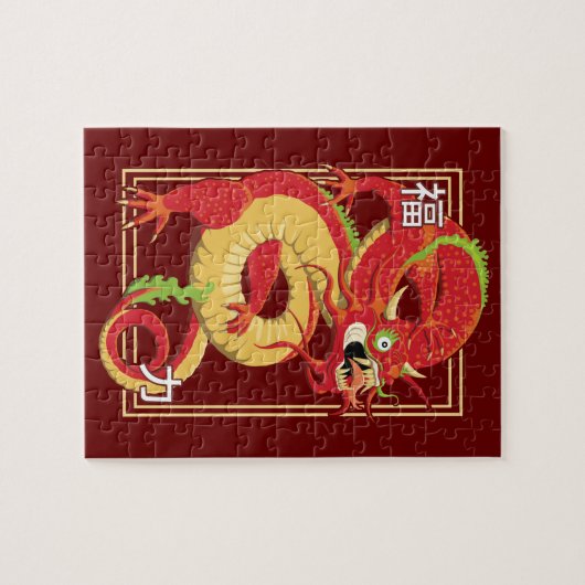 Puzzle Dragon chinois rouge (Horizontal)