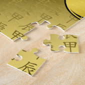 Puzzle Dragon de bois (Côté)