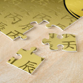 Puzzle Dragon de feu (Côté)