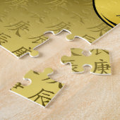 Puzzle Dragon de Métal (Côté)