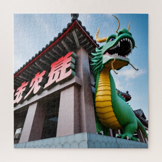 Puzzle Dragon impérial chinois (Vertical)