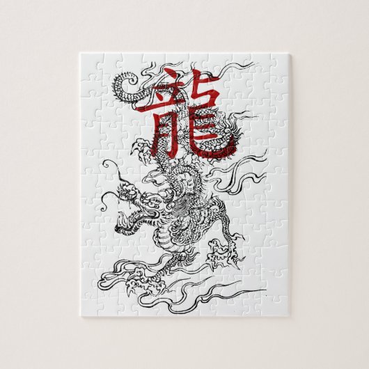 Puzzle Dragon japonais traditionnel avec le kanji (Vertical)