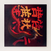 Puzzle Dragon Rouge Tokyo (Horizontal)