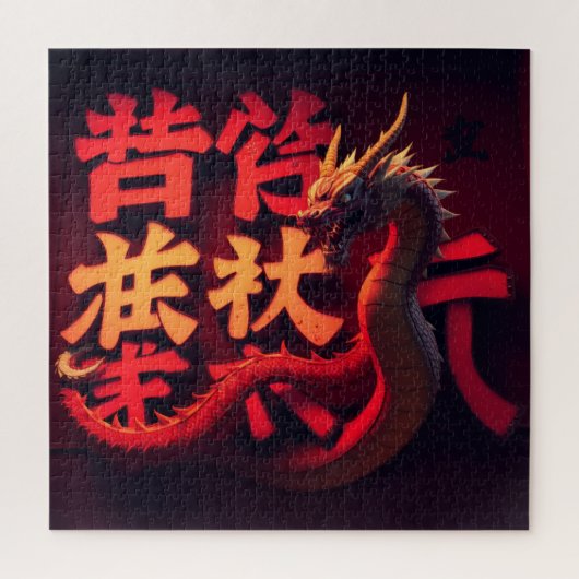Puzzle Dragon Rouge Tokyo (Vertical)