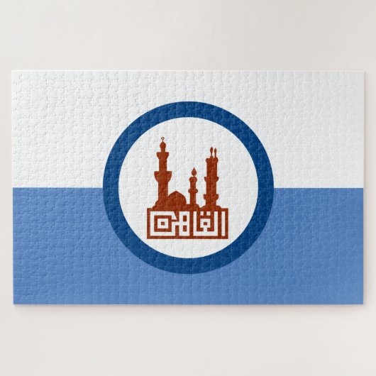 Puzzle Drapeau de la ville du Caire (Egypte) (Horizontal)
