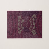 Puzzle Drôle Dieu bénit kenya Hakuna Matata Giraffes wov (Horizontal)