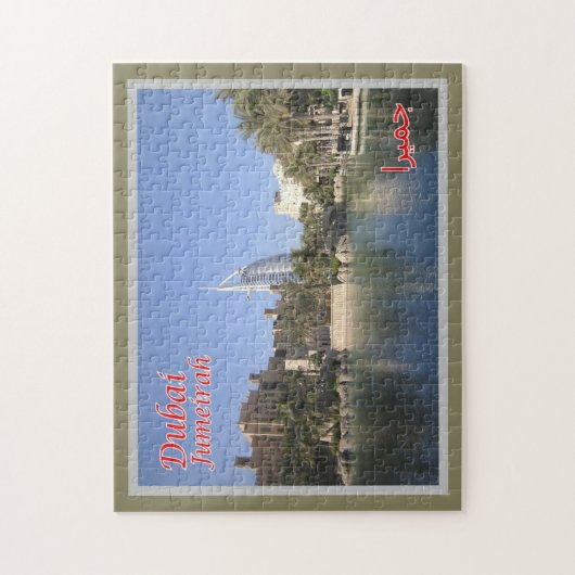 Puzzle Dubaï - Jumeirah - (Vertical)