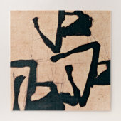 Puzzle Egon Schiele - composition avec le mâle trois (Horizontal)