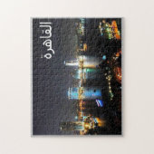 Puzzle Égypte - Il Cairo - (Vertical)