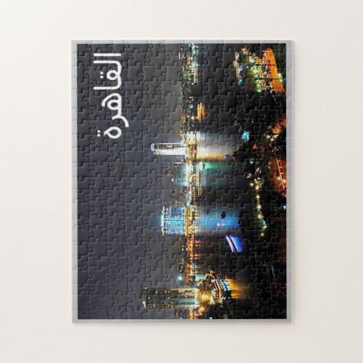 Puzzle Égypte - Il Cairo - (Vertical)