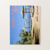 Puzzle Égypte - Mer Rouge - Marsa Alam - (Vertical)
