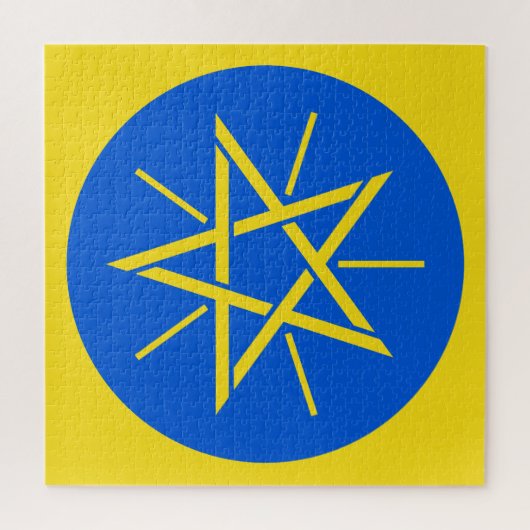 Puzzle emblème d'éthiopie (Vertical)