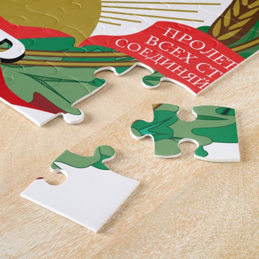 Puzzle Emblème du SSR lithuanien - Lietuvos TSR Herbas (Côté)