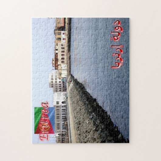 Puzzle Erythrée - Île Massawa - (Vertical)