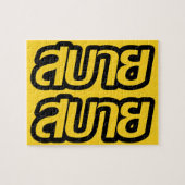 Puzzle Feelin' Good (Horizontal)