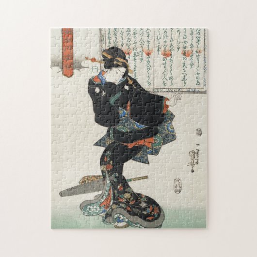Puzzle Femme japonaise traditionnelle vintage avec code m (Vertical)