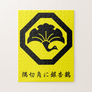 Puzzle Feuille de ginkgo en forme de grue sur plateau