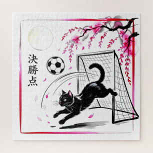 Puzzle Football féerique de chat sous les cerisiers en fl