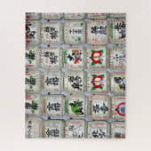 Puzzle fûts de saké japon (Vertical)