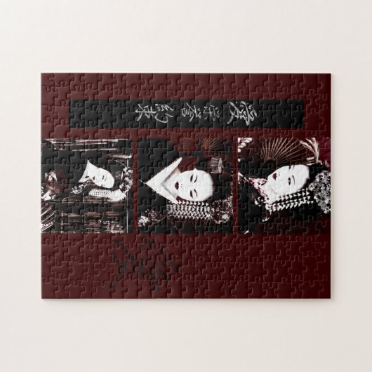 Puzzle Geisha (Horizontal)
