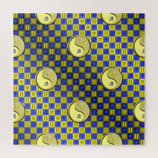 Puzzle Gémeaux & Bœuf de Métal (Vertical)