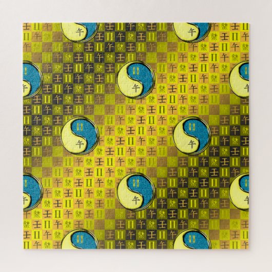 Puzzle Gémeaux & Cheval d'eau (Vertical)