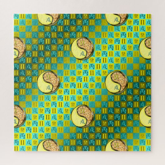 Puzzle Gémeaux & Chien de Feu (Vertical)