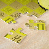 Puzzle Gémeaux & Dragon de Métal (Côté)
