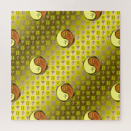 Puzzle Gémeaux & Rat de Bois (Vertical)