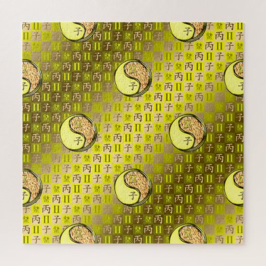 Puzzle Gémeaux & Rat de feu (Vertical)