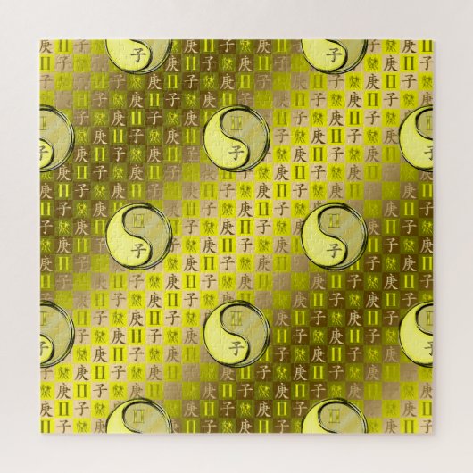 Puzzle Gémeaux & Rat de Métal (Vertical)