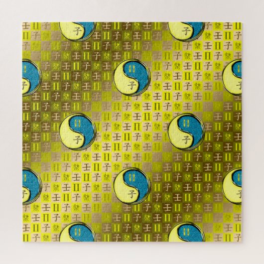 Puzzle Gémeaux & Rat d'eau (Vertical)
