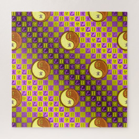 Puzzle Gémeaux & Sanglier de Bois (Vertical)