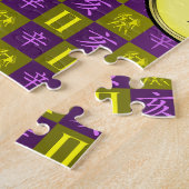 Puzzle Gémeaux & Sanglier de Métal (Côté)