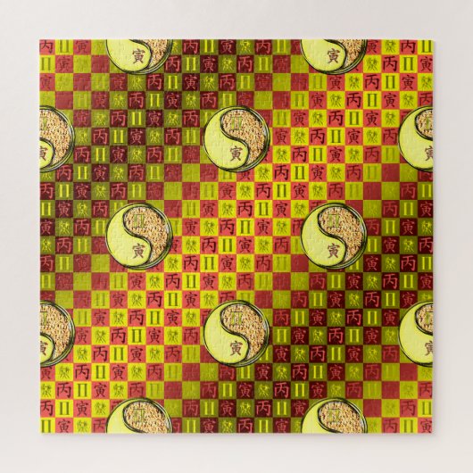 Puzzle Gémeaux & Tigre de feu (Vertical)