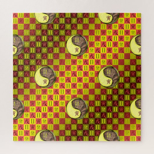 Puzzle Gémeaux & Tigre de Terre (Vertical)