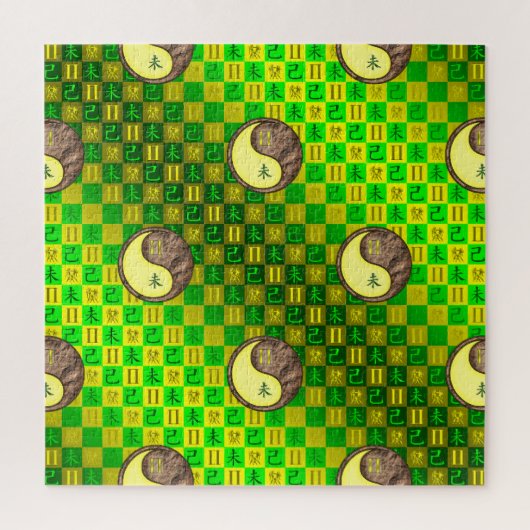 Puzzle Gemini & Earth Goat (Vertical)