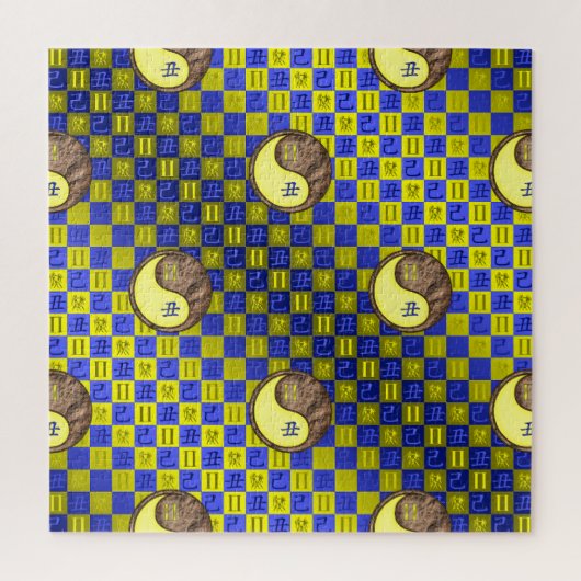 Puzzle Gemini & Earth Ox (Vertical)