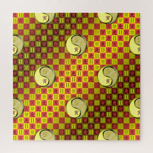 Puzzle Gemini & Metal Tiger (Vertical)