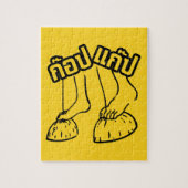 Puzzle Gob Gab ! Jeux thaïlandais traditionnels (Vertical)