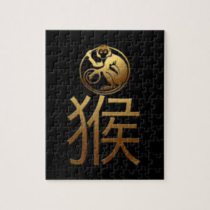 Puzzle Gold Chinese Symbole de Monkey Year Zodiac