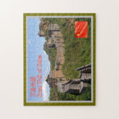 Puzzle Grande Muraille de Chine - (Vertical)