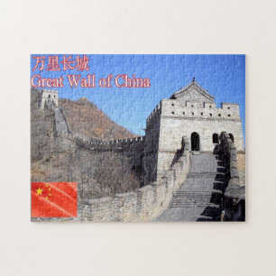 Puzzle Grande Muraille de Chine -