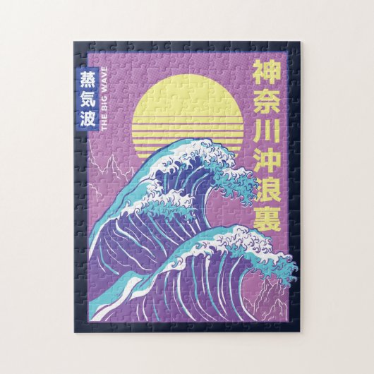 Puzzle Grande vague Vaporwave Kanagawa (Vertical)