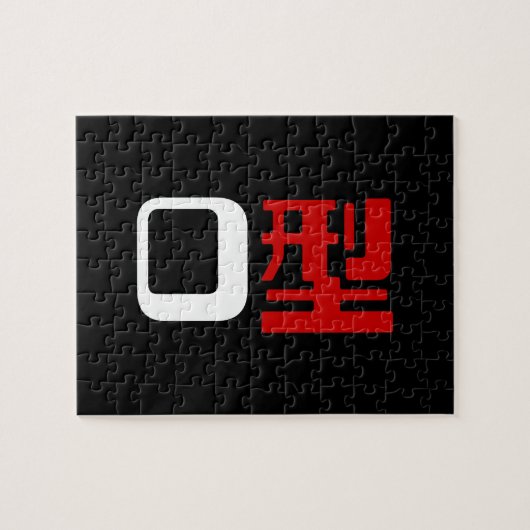 Puzzle Groupe sanguin O Kanji Japonais (Horizontal)