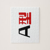 Puzzle Groupe sanguin Un Kanji Japonais (Vertical)