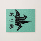 Puzzle Grue en papier (Horizontal)